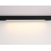Трековый магнитный светильник Ambrella Light Magnetic 220V GL1292