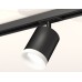 Комплект трекового светильника Ambrella Light Track System XT7422021 (A2537, C7422, N7165)