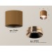 Потолочный светильник Ambrella Light Techno Spot XS7404011 (C7404, N7035)
