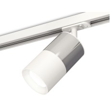 Комплект трекового светильника Ambrella Light Track System XT7401070 (A2536, C7405, A2070, C7401, N7020)