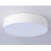 Потолочный светильник Ambrella Light Orbital Air Alum FV5524