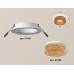 Встраиваемый светильник Ambrella Light Techno XC7621024 (C7621, N7195)