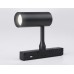 Трековый светильник Ambrella Light Track System GL3814
