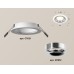 Встраиваемый светильник Ambrella Light Techno XC7621003 (C7621, N7012)