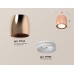 Потолочный светильник Ambrella Light Techno Spot XS1144020 (C1144, N7165)