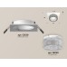 Встраиваемый светильник Ambrella Light Techno Spot XC6520040 (C6520, N6150)