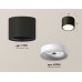 Потолочный светильник Ambrella Light Techno Spot XS7511020 (C7511, N7010)