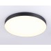 Потолочный светильник Ambrella Light Orbital Air Alum FV5537