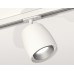 Комплект трекового светильника Ambrella Light Track System XT1141001 (A2536, C1141, N7033)
