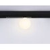 Трековый магнитный светильник Ambrella Light Magnetic 220V GL1371