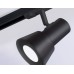 Трековый светильник Ambrella Light Track system GL5151
