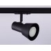 Трековый светильник Ambrella Light Track system GL5151