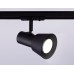 Трековый светильник Ambrella Light Track system GL5151