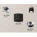 Потолочный светильник Ambrella Light Techno Spot XS7511081 (N7927, C7511, N7012)