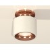 Потолочный светильник Ambrella Light Techno Spot XS7510141 (N7930, C7510, N7015)