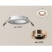 Встраиваемый светильник Ambrella Light Techno XC7621006 (C7621, N7015)