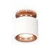 Потолочный светильник Ambrella Light Techno Spot XS7510141 (N7930, C7510, N7015)
