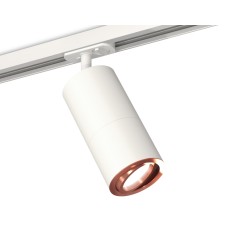 Комплект трекового светильника Ambrella Light Track System XT7401082 (A2536, C7421, A2011, C7401, N7005)