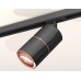 Комплект трекового светильника Ambrella Light Track System XT7403001 (A2537, C7403x2, A2073, N7005)