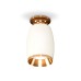 Потолочный светильник Ambrella Light Techno Spot XS1122044 (N6905, C1122, N7034)