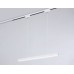 Трековый однофазный светильник Ambrella Light Track System GL6783