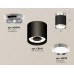 Потолочный светильник Ambrella Light Techno Spot XS8142025 (N8904, C8142, N8118)