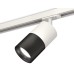 Комплект трекового светильника Ambrella Light Track System XT7402001 (A2536, C7401, A2071, C7402, N7011)