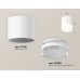 Потолочный светильник Ambrella Light Techno Spot XS7401043 (C7401, N7160)