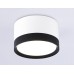 Накладной светильник Ambrella Light Techno Spot GX Standard tech TN52353