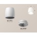Потолочный светильник Ambrella Light Techno Spot XS1141001 (C1141, N7030)