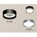 Потолочный светильник Ambrella Light Techno Spot XS8102006 (C8102, N8133)