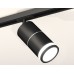 Комплект трекового светильника Ambrella Light Track System XT7402012 (A2537, C7402x2, A2070, N7121)