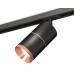 Комплект трекового светильника Ambrella Light Track System XT7402040 (A2537, C7402x2, A2073, N7035)