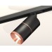 Комплект трекового светильника Ambrella Light Track System XT7402040 (A2537, C7402x2, A2073, N7035)