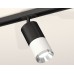 Комплект трекового светильника Ambrella Light Track System XT7401101 (A2537, C7422, A2011, C7401, N7032)
