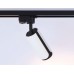 Трековый однофазный светильник Ambrella Light Track System GL5154