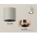 Потолочный светильник Ambrella Light Techno Spot XS7533025 (C7533, N7015)