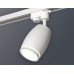 Трековый однофазный светильник Ambrella Light Track System XT1122002 (A2520, C1122, N7120)