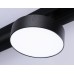 Трековый магнитный светильник Ambrella Light Magnetic Track System GL3855
