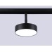 Трековый магнитный светильник Ambrella Light Magnetic Track System GL3855