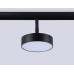 Трековый магнитный светильник Ambrella Light Magnetic Track System GL3855