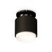 Потолочный светильник Ambrella Light Techno Spot XS7511064 (N7926, C7511, N7165)