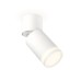 Спот Ambrella Light Techno Spot XM6312084 (A2220, C6312, N6220)