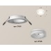 Встраиваемый светильник Ambrella Light Techno XC7621044 (C7621, N7165)