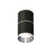 Потолочный светильник Ambrella Light Techno Spot XS7402141 (C7402, A2070, C7402, N7031)