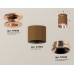 Потолочный светильник Ambrella Light Techno Spot XS7404141 (N7930, C7404, N7035)