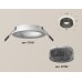 Встраиваемый светильник Ambrella Light Techno XC7621021 (C7621, N7192)