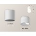 Накладной светильник Ambrella Light Techno XS6301065 (C6301, N6252)