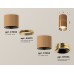 Потолочный светильник Ambrella Light Techno Spot XS7404061 (C7404, A2072, C7404, N7034)