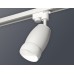 Трековый однофазный светильник Ambrella Light Track System XT1122008 (A2520, C1122, N7177)